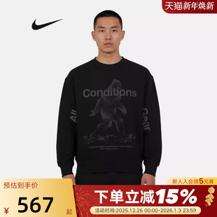 010 IF1491 耐克ACG卫衣男子2026春季 户外运动休闲宽松加绒套头衫