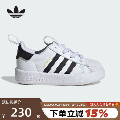 adidas阿迪达斯三叶草婴童ADIFOM SUPERSTAR运动休闲鞋板鞋JS0720