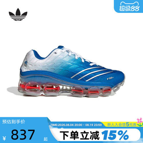 adidas阿迪达斯26春中性MEGARIDE F50 Spider足球风运动鞋JR4632