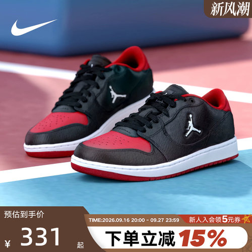 JORDAN耐克男鞋COURT CONNECT低帮复古板鞋黑红篮球鞋IQ5698-003