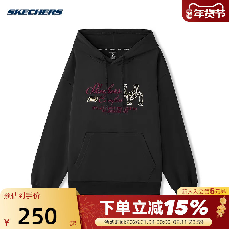 Skechers斯凯奇男女时尚百搭连帽套头衫针织卫衣 L126U006/0018,运动服/休闲服装,运动卫衣/套头衫,淘宝优惠券,粉丝福利购,淘宝优惠卷
