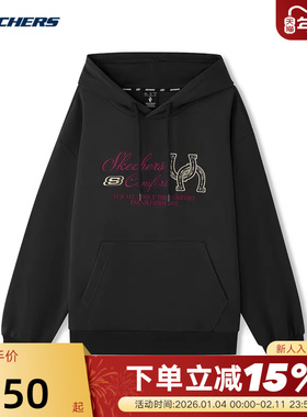 Skechers斯凯奇男女时尚百搭连帽套头衫针织卫衣 L126U006/0018