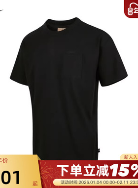 Nike耐克男子口袋T恤夏新款宽松棉质休闲刺绣短袖上衣DQ9296-011