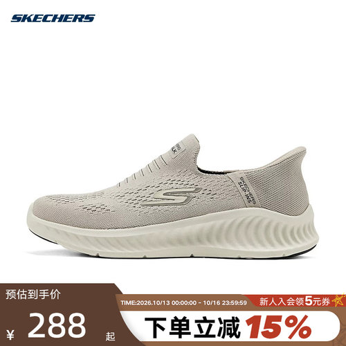 Skechers斯凯奇男鞋闪穿鞋一脚蹬舒适透气健步鞋 216372/TPE