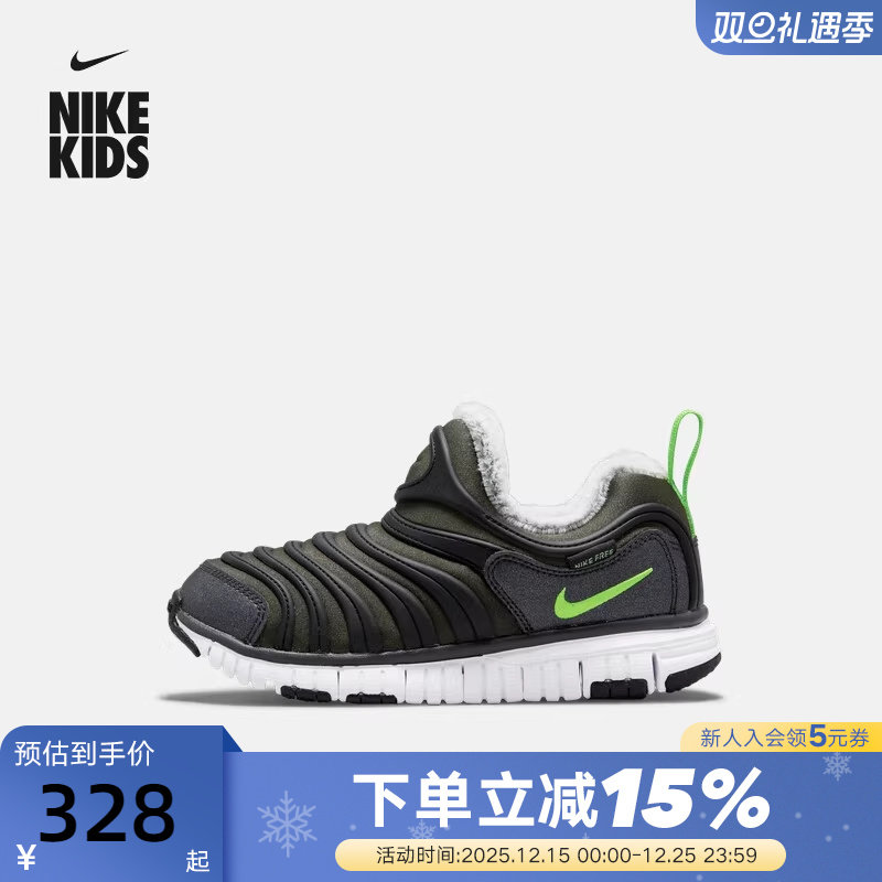 Nike耐克男女童鞋加绒一脚蹬小童毛毛虫保暖休闲运动鞋DO5887-331