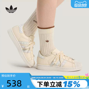 adidas阿迪达斯三叶草菱格纹贝壳头26春女SUPERSTAR II板鞋KJ7301