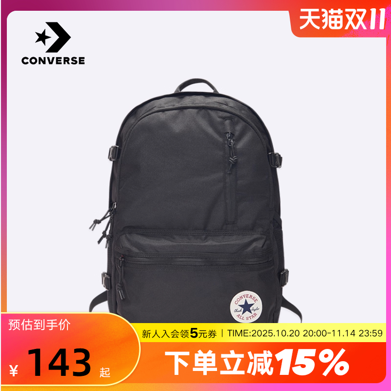 Converse匡威男女学生双肩包