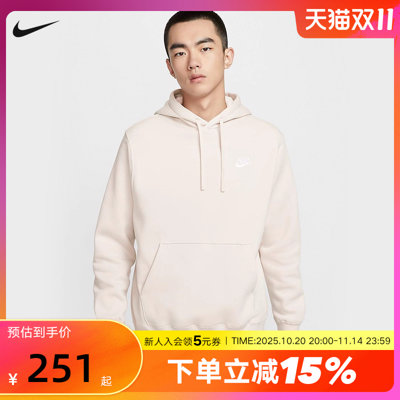 运动卫衣