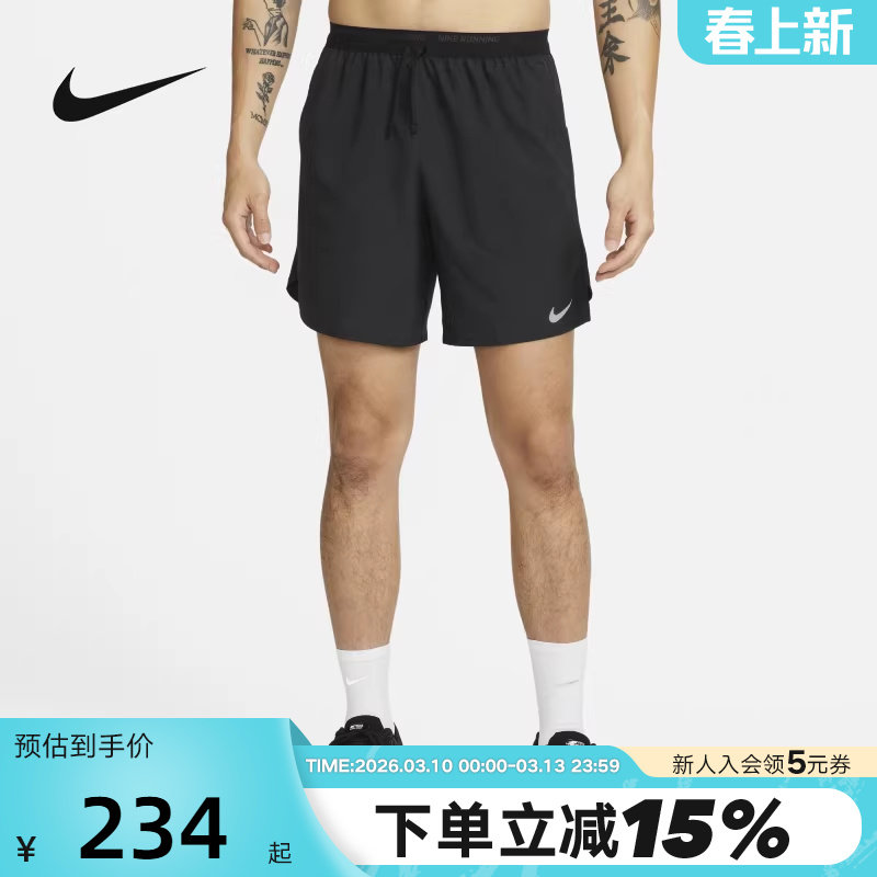 耐克Nike Dri-FIT速干跑步短裤男夏新款梭织运动五分裤DM4742-010