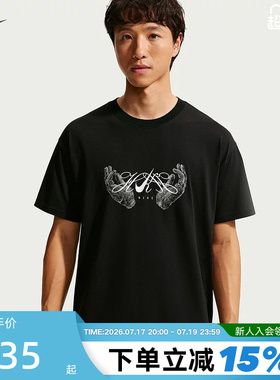 NIKE耐克SPORTSWEAR许光汉特别系列男新款休闲短袖T恤 JF5954-010