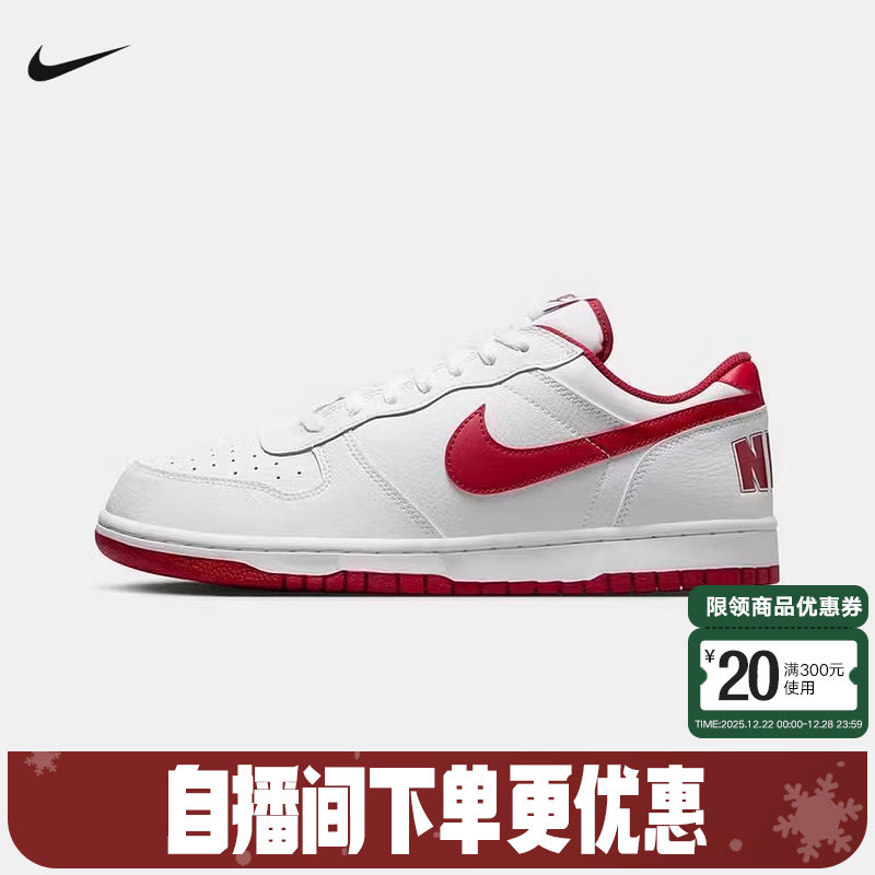 耐克男鞋BIG NIKE LOW白红低帮复古休闲板鞋轻便运动鞋355152-150
