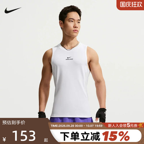 NIKE耐克2026夏季新款男户外运动跑步训练健身无袖背心IF2806-100