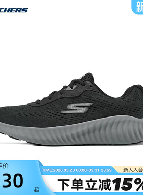 斯凯奇春男士跑步鞋休闲舒适运动鞋缓震健步鞋 220382/BKGY