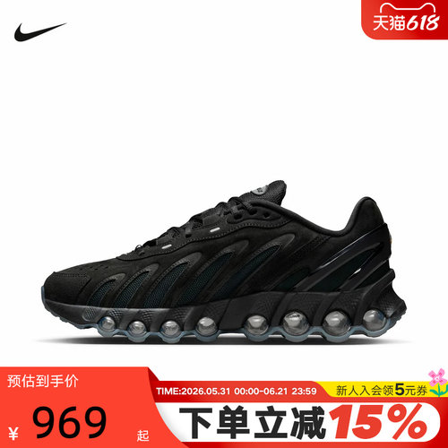【大码】Nike耐克男鞋AIR MAX DN8黑武士跑步鞋老爹鞋IB6381-002