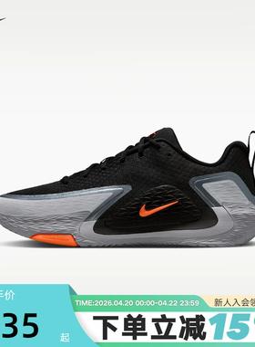 NIKE耐克男鞋夏季新款运动鞋黑灰S.T. GLOW实战篮球鞋II2284-005