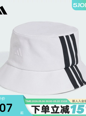 adidas阿迪达斯盆帽遮阳秋3-STRIPES三条纹男女渔夫帽 JC6420