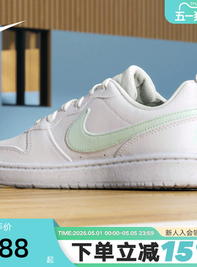 Nike耐克女鞋Court Borough运动鞋低帮休闲小白鞋板鞋DV5456-138
