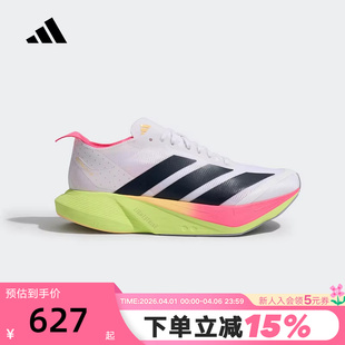 RC专业竞速跑步鞋 JR6961 DRIVE adidas阿迪达斯运动秋女ADIZERO