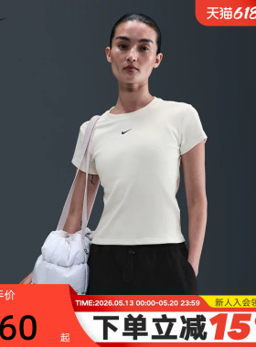 NIKE耐克女短袖26夏新款白色罗纹修身短款圆领运动T恤 HV4995-133