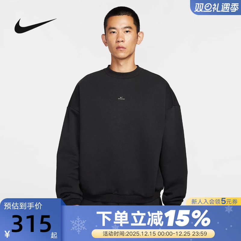 Nike耐克卫衣男2025冬新款加绒篮球运动休闲圆领套头衫IM5902-010
