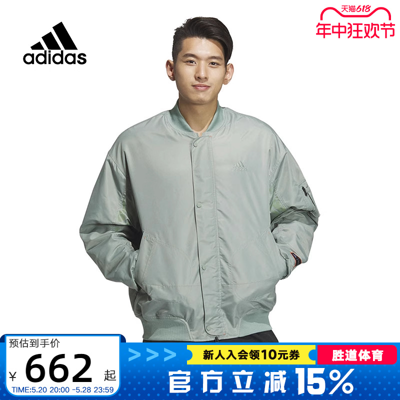 Adidas阿迪达斯棒球服外套男女2023新年款加绒运动立领夹克IK7679 运动服/休闲服装 运动茄克/外套 原图主图