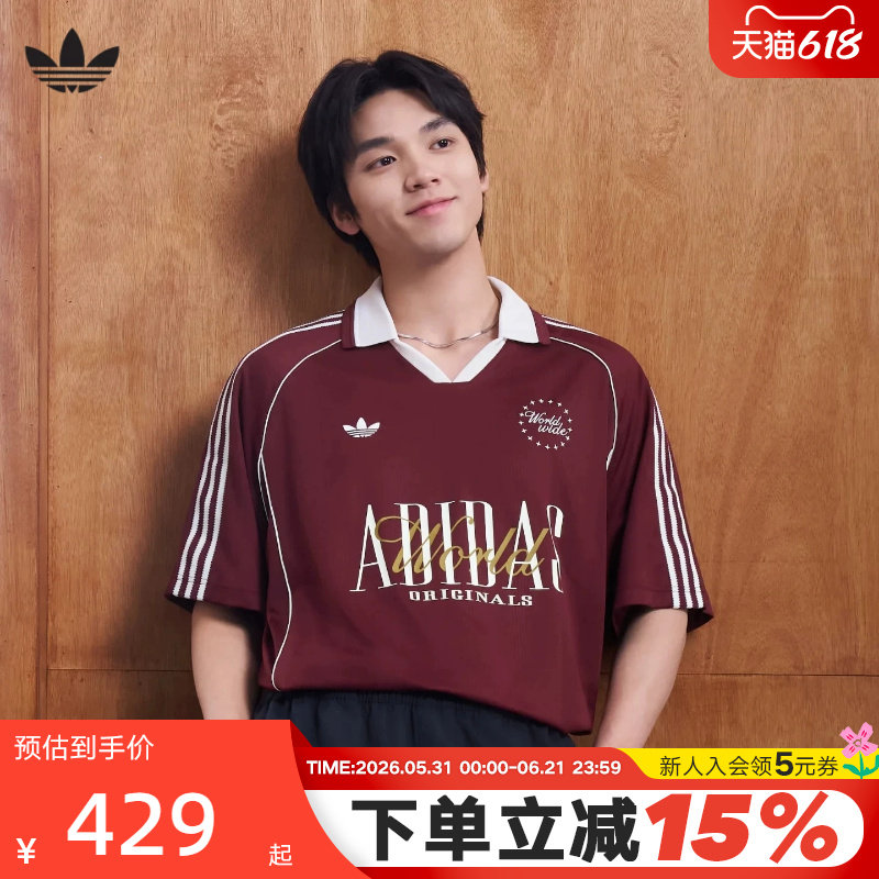 adidas阿迪达斯三叶草polo衫T恤26夏男足球运动风短袖上衣 KY2193