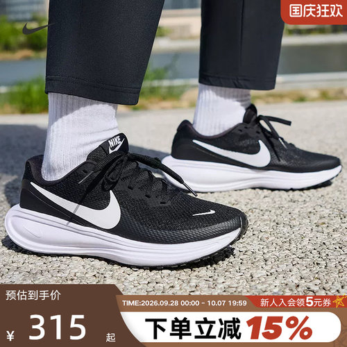 nike耐克女鞋夏季REVOLUTION 8网面透气运动训练跑步鞋HJ8485-001