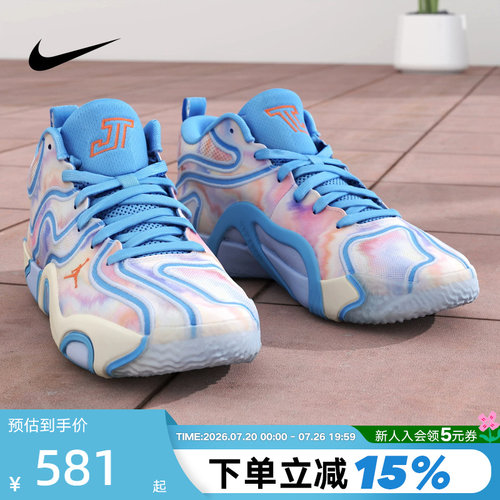 Nike耐克男鞋JORDAN TATUM 3 塔图姆篮球鞋缓震运动鞋FZ6601-400