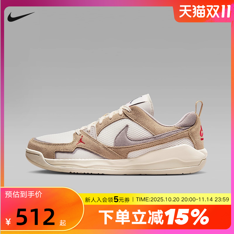 Nike耐克男鞋25秋新款运动鞋Jordan CMFT低帮复古板鞋HJ6777-102