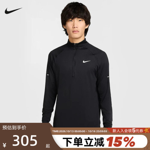 Nike耐克男跑步上衣半拉链开襟夹克卫衣长袖梭织打底衫HV2181-010
