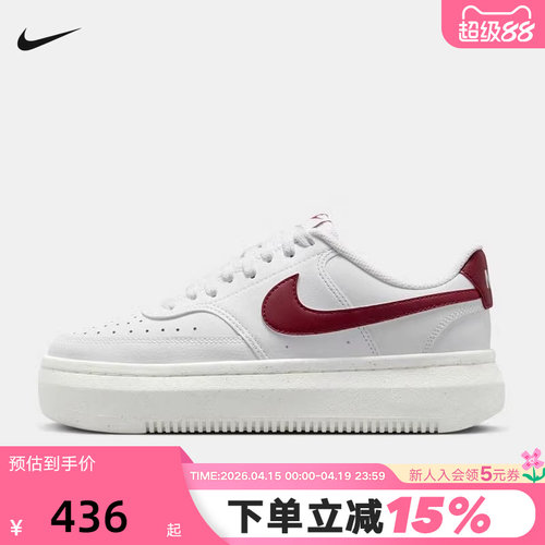 Nike耐克女鞋Court Vision Alta白红复古厚底休闲板鞋DZ5394-103