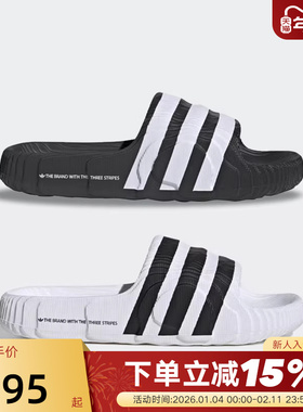 阿迪达斯三叶草男女鞋ADILETTE 22 SLIDES 三条纹拖鞋IF3670