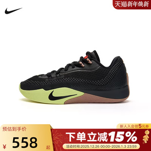 FLARE S.T. EP运动鞋 训练篮球鞋 004 nike耐克男鞋 HF0232 2026春季