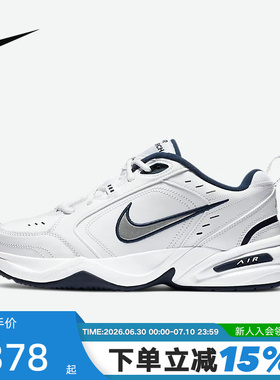 NIKE耐克男鞋跑步鞋女AIR MONARCH IV银白黑武士复古老爹鞋415445