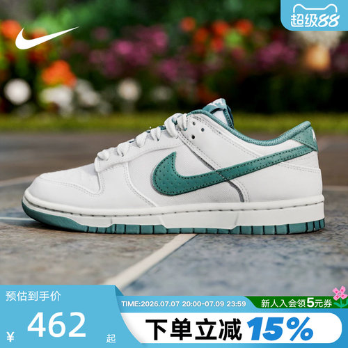 NIKE耐克男鞋新款DUNK灰白绿低帮复古休闲滑板鞋运动鞋IH1940-002