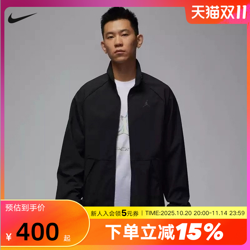 运动外套
