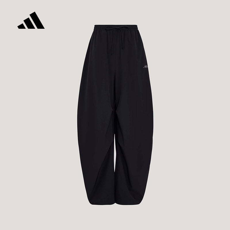 adidas阿迪达斯三条纹舞动系列速干香蕉裤扭扭裤女梭织长裤KX8931