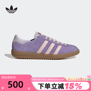 adidas阿迪达斯三叶草T头鞋 JR7157 秋BERMUDA海岛风男女德训板鞋
