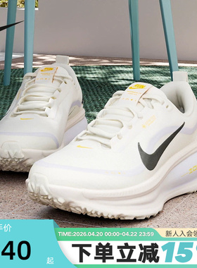 Nike耐克女鞋迈柔VOMERO 18 GTX防泼水缓震回弹跑步鞋HQ7002-100