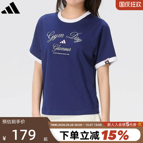 adidas阿迪达斯半袖2026夏女短款休闲舒适运动字母短袖T恤 KB7197