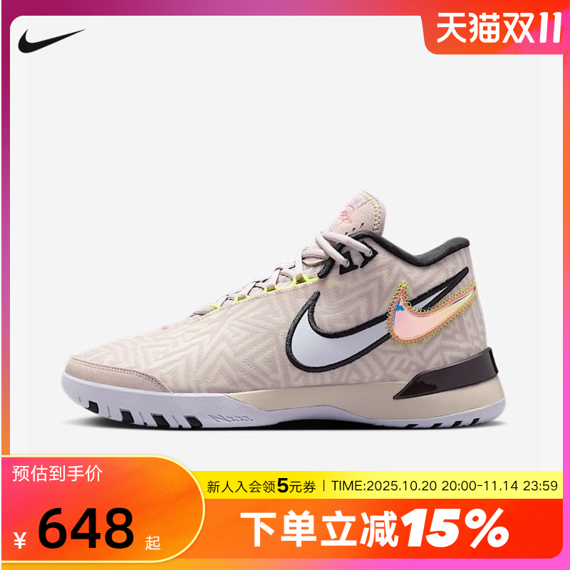 Nike耐克男鞋詹姆斯LEBRON NXXT GENISUS运动鞋篮球鞋HF0711-005