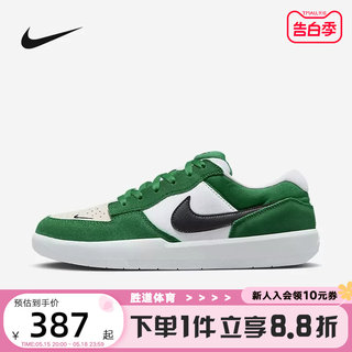 耐克男鞋NIKE SB FORCE 58 PRM运动鞋DV5477-300