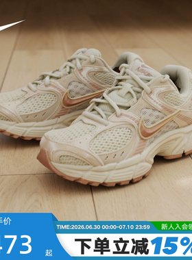 Nike耐克女鞋春秋新款V5 RNR复古老爹鞋网面运动跑步鞋IH5088-001