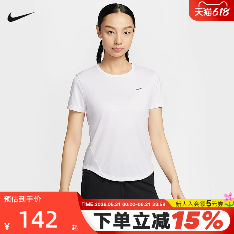 Nike耐克速干T恤女夏季透气网眼白色短袖跑步运动上衣HQ0649-100