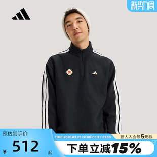 adidas阿迪达斯三条纹新年款马年针织半拉链套头衫春男卫衣KW4754