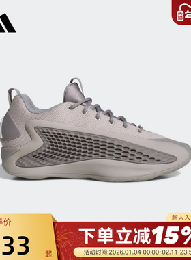 adidas阿迪达斯ANTHONY爱德华兹1代运动秋男女酷灰篮球鞋 JS1775
