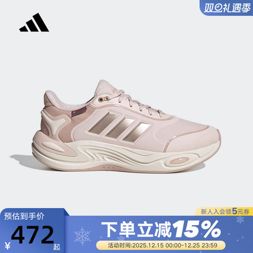adidas阿迪达斯缓震跑步鞋秋冬女CLIMAWARM运动休闲鞋 JQ4092