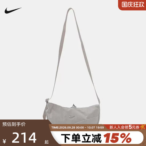 NIKE耐克男女包斜挎背包新月形小包运动包饺子包单肩包HQ4370-236