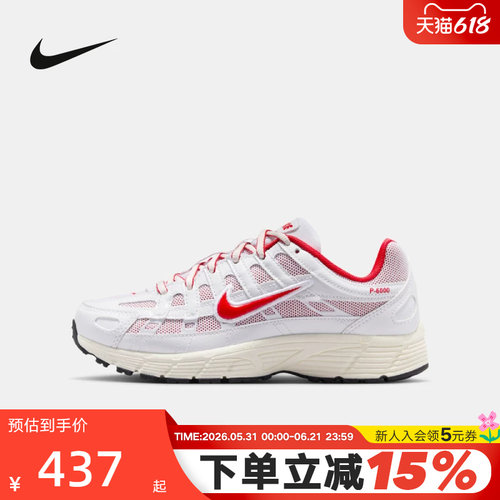 Nike耐克女鞋2026春新年款白红色P-6000缓震运动跑步鞋IQ1134-161