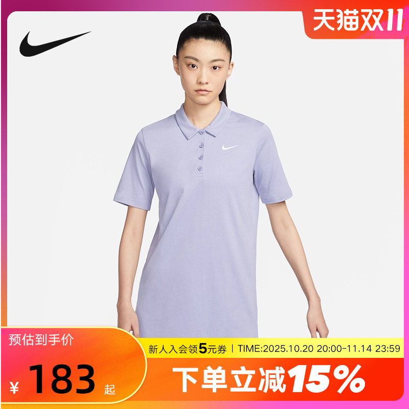 NIKE耐克女翻领Polo衫连衣裙运动休闲时尚百搭短袖FN3708-513